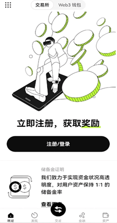 评分图表