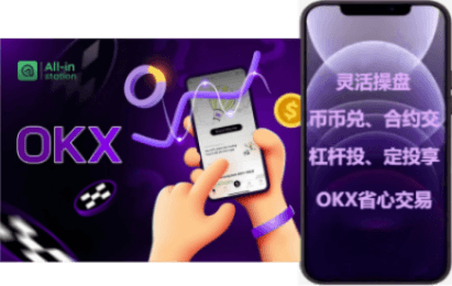 排名界面
