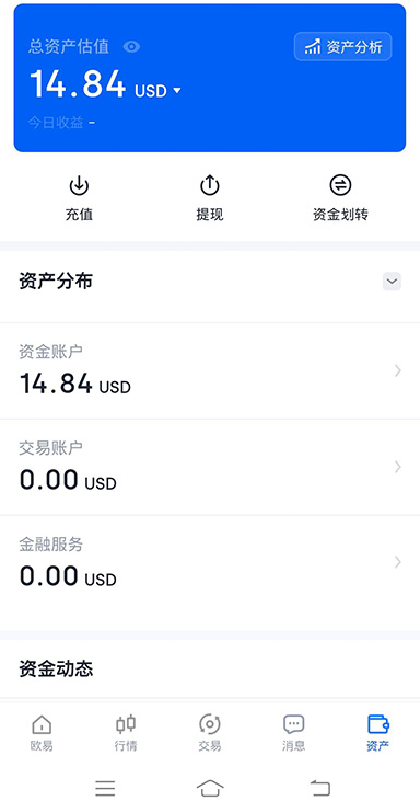 冷钱包安全等级